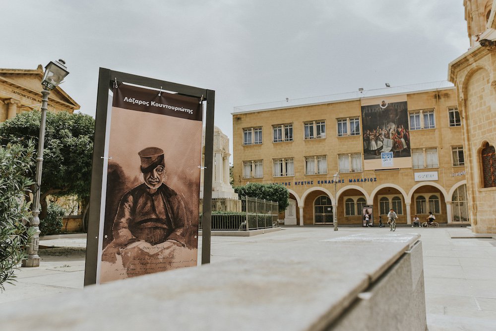 «Η Ιστορία έχει πρόσωπο» at Nicosia