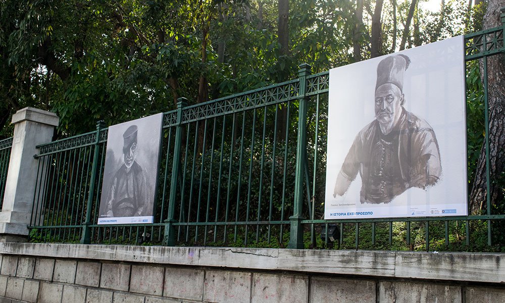 View of the outdoor exhibition. The portraits depict Pavlos Hatzianarghyros (right) and Lazaros Koundouriotis (left)