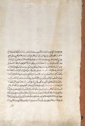 Kitab-ı Bahriye (Book of navigation)