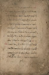 Medical manual in Greek, ‘Ιατροσοφικόν’.