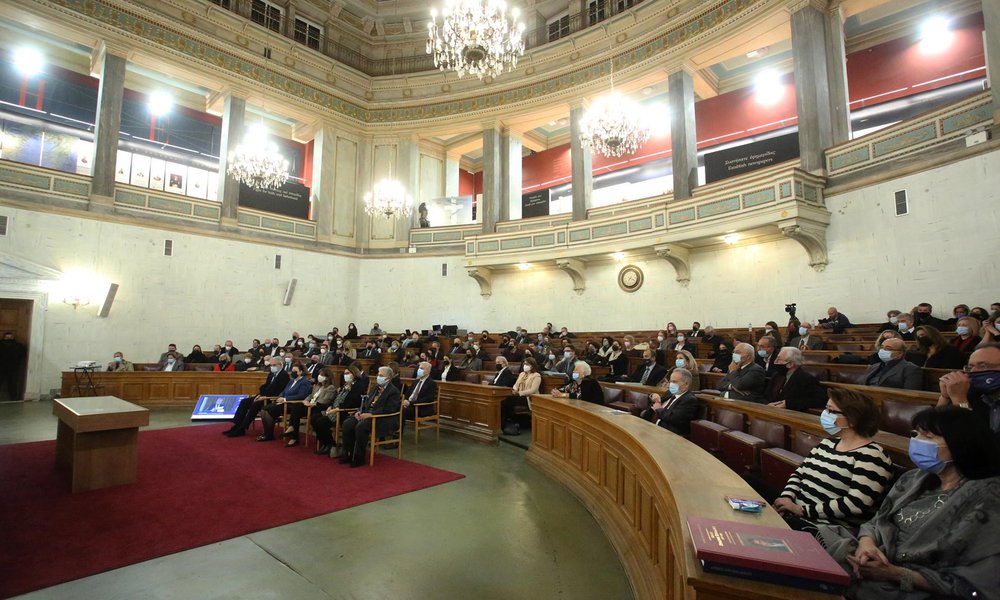 Το Μέγαρο Παλαιάς Βουλής (Αίθουσα Συνεδριάσεων) κατά την διάρκεια της εκδήλωσης